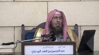 صورة تفسير سورة الإخلاص | الشيخ عبدالرحمن الودعان