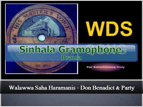 Walawwa Saha Haramanis (Comic) - Don Benadict & Party