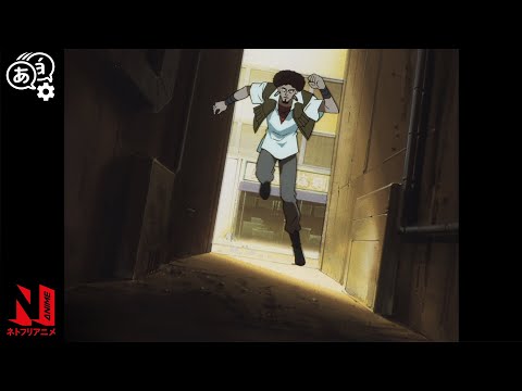 Spike Meets Ein | Cowboy Bebop | Clip | Netflix Anime