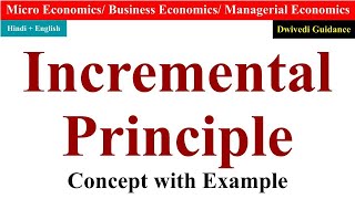 incremental principle with example, incremental principle in managerial economics example, BBA, MBA