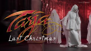 TARJA &#39;Last Christmas&#39; - Official Video - New Album &#39;Dark Christmas &#39; Out Now