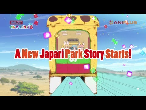 Kemono Friends 2