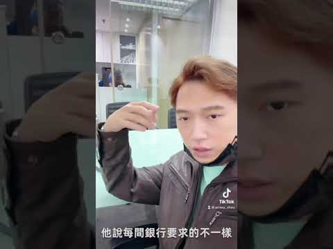 香港轉帳台灣銀行