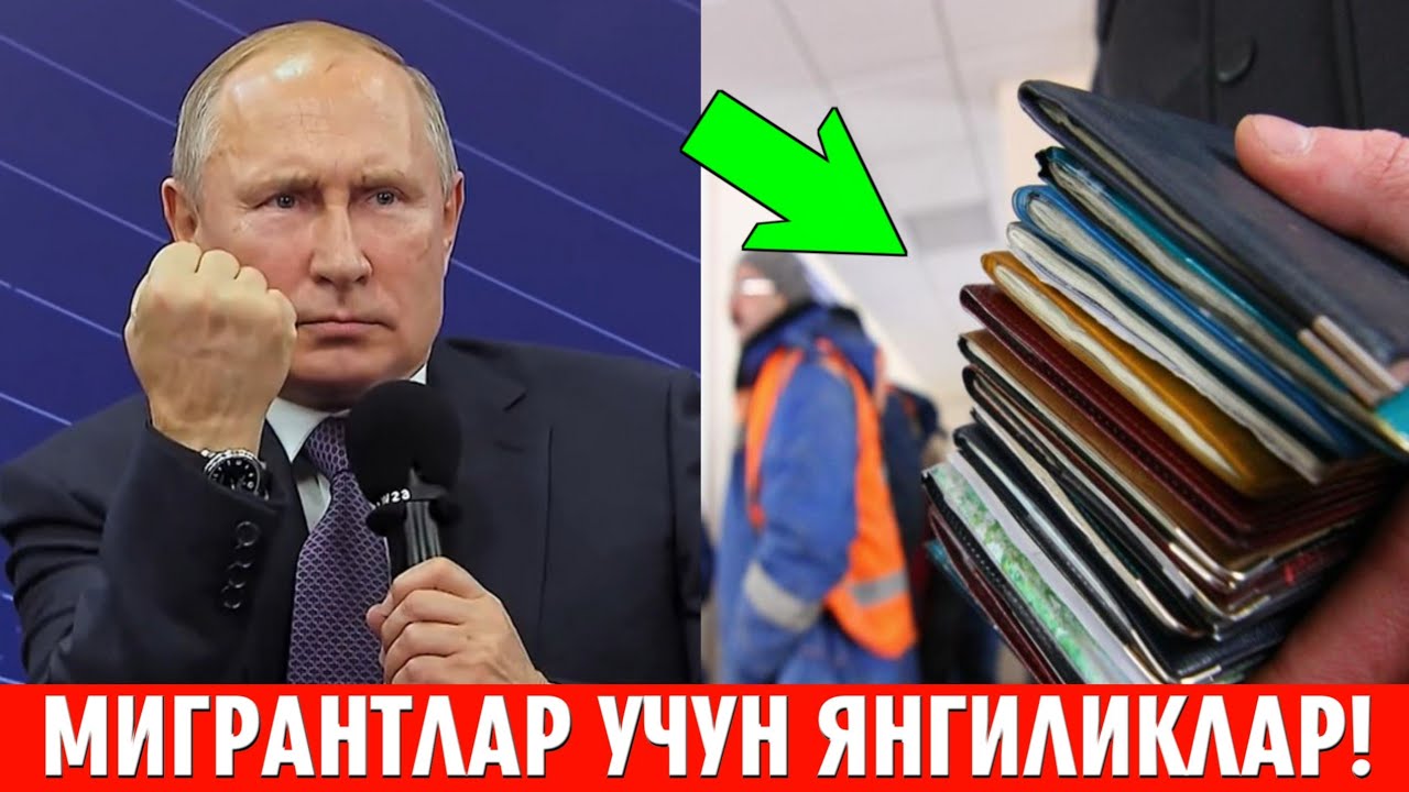 18-ЯНВАР РОССИЯДАГИ МИГРАНТЛАР УЧУН КУН ЯНГИЛИКЛАРИ