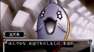 フジリュー版封神演義　仙界大戦を実況プレイ　part28