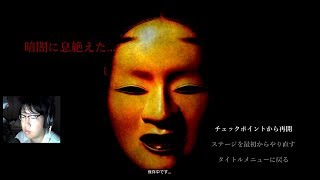 (ホラー実況)シャドーコリドー　影の回廊 挑戦者モード