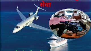 Charter Air Ambulance Service in Kolkata & Delhi with Medical Team