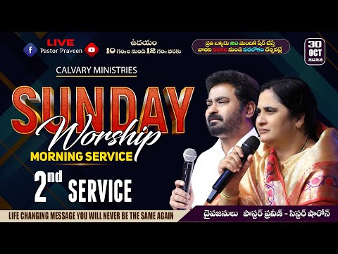 Sunday Worship 2nd Service || Oct 30th, 2022 || #Live #Onlinechurch #BELLAMPALLI #calvaryministries