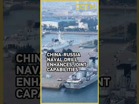 China-Russia naval drill enhances joint capabilities