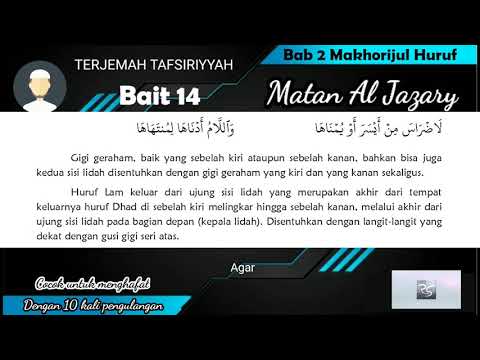 MENGHAFAL Bait 14 Matan Al Jazary 10 Kali Pengulangan