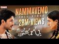 Nammavemo Full Song Parugu Allu Arjun Mani Sharma Aditya Music Telugu Melody Songs