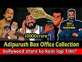 Adipurush collection