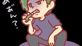 KIMAGURE