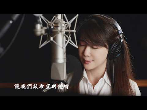 孟庭葦《祈禱》MV【屠穎剪輯版】