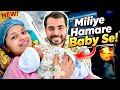 मिलिए हमारे Baby से Keshav Shashi Vlogs Love Baby Vlogs Delivery Youtube
