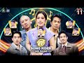 Song Rider ซอง ไรเดอร์ EP 11 ห้างกรุงทองพลาซ่า