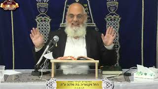 במה מתבטאת חנופת הארץ? ישעיה המשך פרק כ"ד ¤ הרב אברהם כהניאן ¤ ד' טבת תשפ"ו (24.12.2025) (מוסדות תורת דוד) - התמונה מוצגת ישירות מתוך אתר האינטרנט יוטיוב. זכויות היוצרים בתמונה שייכות ליוצרה. קישור קרדיט למקור התוכן נמצא בתוך דף הסרטון