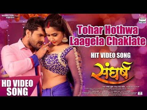 TOHAR HOTHWA LAAGELA CHAKLATE | KHESARI LAL YADAV, KAJAL RAGHWANI,PRIYANKA SINGH | SONG 2018