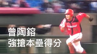 [閒聊] 本季曾陶鎔