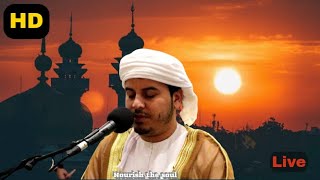 BEAUTIFUL QURAN RECITATION BY HAZZA AL BALUSHI