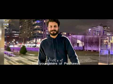 Da Pekhawar Zalmi | Zubair Nawaz