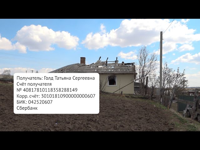 Семье ангарчан нужна помощь