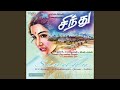Annakiliye Unnai