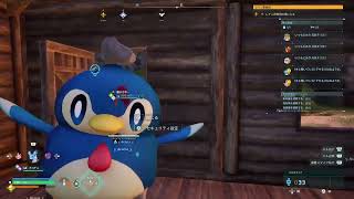 のんびりパルワールドで暮らす #4