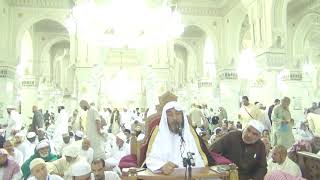 08-كِتَابُ الطَّهَارَةِ - بَابُ الْمَسْحِ عَلَى الْخُفَّيْنِ -بَابُ نَوَاقِضِ الْوُضُوءِ image