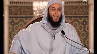 الدرس 66 كرسي الإمام مالك مادة الفقه المالكي للدكتور سعيد الكملي image