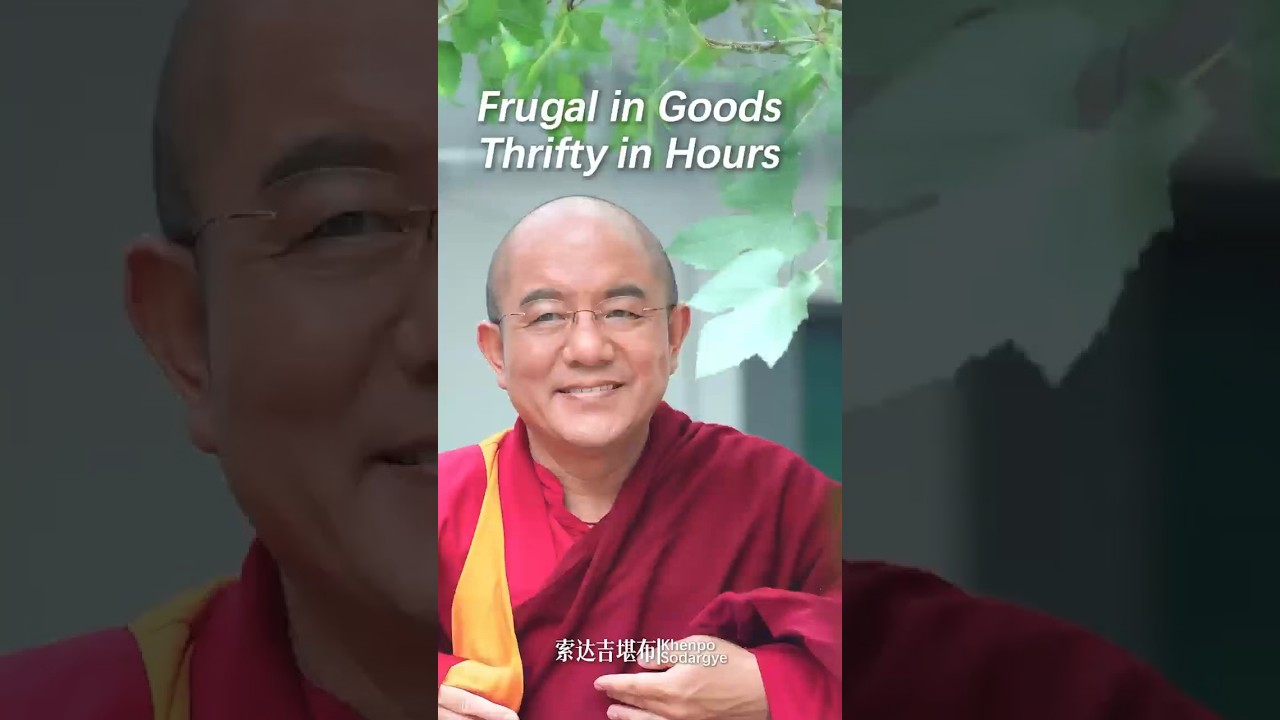 Frugal in Goods, Thrifty in Hours （Khenpo Sodargye）