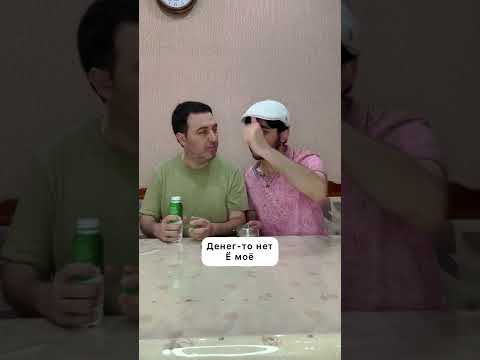 Песня - лайфхак | Приколы | arni marat #Shorts