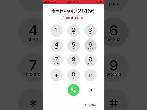 iPhoneのロックを解除する: このトリックはユーザーに感動を与えます – 「押すだけ」