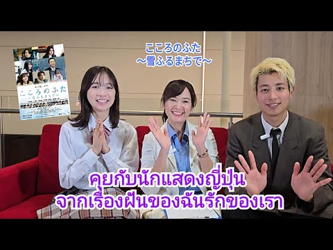 คลิกเพื่อดูคลิปวิดีโอ