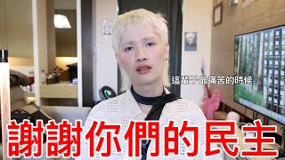 [問卦] 鍾明軒到底是惹到綠共什麼