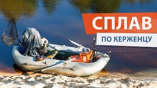 Река керженец рыбалка