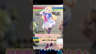【V最スト6第2幕】アキロゼが他チームに仕掛ける情報戦