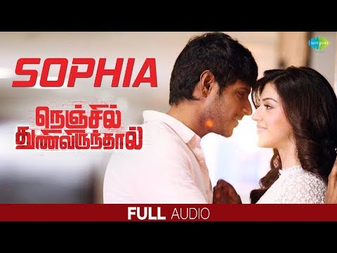 sophia sophia song lyrics Thumbnail