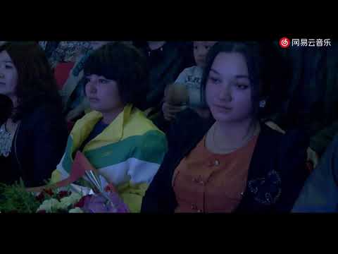 Yana Kaldim Muratjan Muhtar