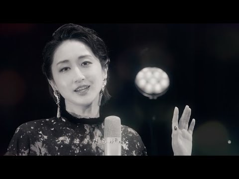 「星降る夜に」Music Video【7ヶ月連続配信シングル第2弾】