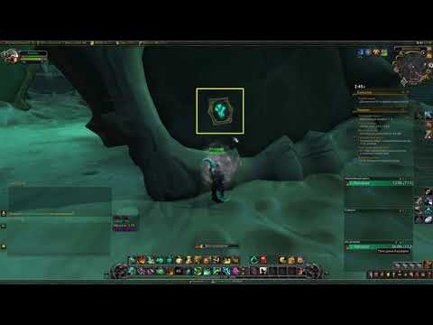 Сундук: Зачарованный рунами ящик. Малдраксус. World of Warcraft Shadowlands. Аккира