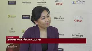 Анураг Малумен сұхбат
