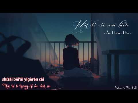 Thể hiện bởi Âu Dương Đóa