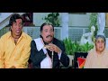 तू शहर से यहाँ तक बस में आया और मेरे बेट