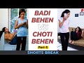 Sisters Ep 5 Badi Behen Vs Choti Behen Shorts Shortsbreak Takeabreak