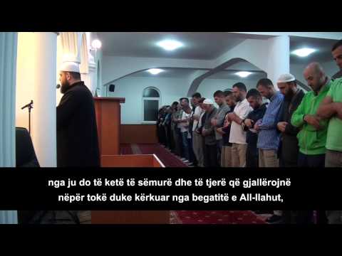 Recitim Emocional nga Hoxhë Ramil Sherifi Surja Muzemil & Infitar