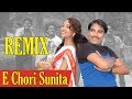 E Chori Sunita REMIX | Banjara Dance Video Song