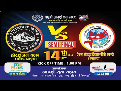 SEMI-FINAL!!SEMI-FINAL!!SEMI-FINAL!!We ARE LIVE FROM POKHARA 29, BHANDARDHIK-SAINIKBASTI 🏟️
