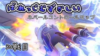 ３０戦目　突進したら止まれないし帰れない【オーバーウォッチゆっくり実況】