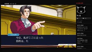 [異議あり！！(音割れ)]逆転裁判3[初見プレイその13]